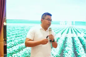 中化分销西南大区&广源益农《费托》上市会视频封面