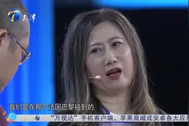 大姐简直牛人，51岁还交到外国男朋友，涂磊都惊了丨非你莫属视频封面