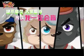 【纯享版】罗玮洛《就是冠军》（喜羊羊与灰太狼之筐出未来插曲）视频封面