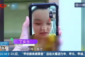 用拖鞋打孩子引起网友众怒！父母这个“职业”，你合格了？视频封面