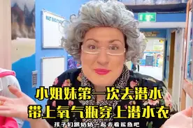 小姐妹第一次去潜水，带上氧气瓶穿上潜水衣