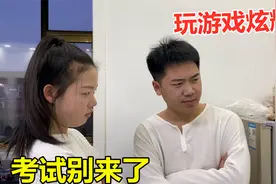 表妹拿5杀太激动，发朋友圈炫耀忘记屏蔽，老师：叫家长来视频封面