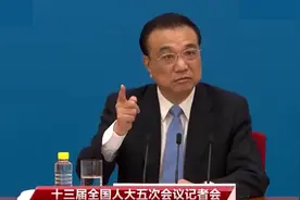 国务院总理李克强谈就业：有就业才有收入，生活才有奔头视频封面