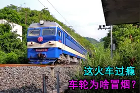 川黔铁路乌江桥，火车过桥特别过瘾，车轮为啥会冒烟？