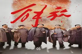 国民党确认下达进攻苏北计划，苏北大战一触即发视频封面