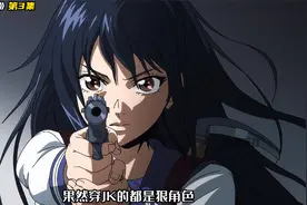 穿JK的妹子果然都是狠角色，一招打掉敌人武器，再假装哭鼻子！视频封面