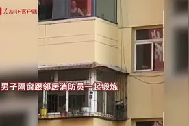 全民运动健身图鉴视频封面