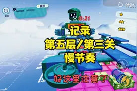 第五层/第三关-弹弹乐：慢节奏关卡/把握每个瞬间