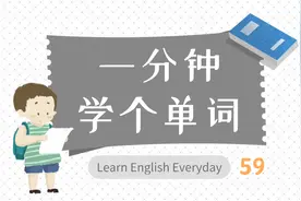 每日一词：landscape｜托福雅思词汇（59）