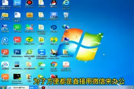 通过微信传送资料，你知道是怎么把资料发给对方吗？视频封面