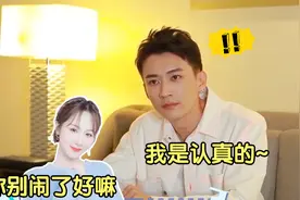 刘学义有多逗：被问有没有对杨紫动过心？他耿直回答笑翻全场！视频封面