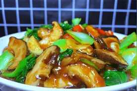 油菜香菇这样做才好吃，学会这个做法，鲜香入味，下酒下饭都不错视频封面