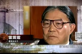 豪门：爱国商人霍英东建成白天鹅宾馆，对市民全面开放，轰动广州视频封面