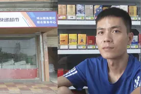 新店成空店？加盟“兔喜” 却无快递送上门，记者发现竟是因为它视频封面