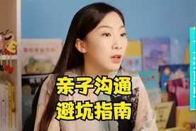 为什么孩子只报喜不报忧？先想想你平时是不是这样跟孩子说过视频封面