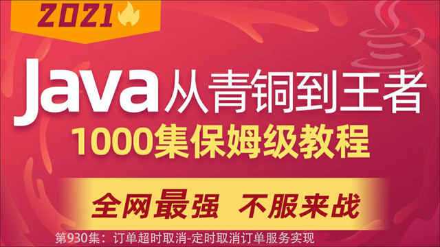定时派送超时怎么办