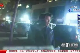 新媒体新力量！生米派出所民警抖音寻人，流浪女子获救