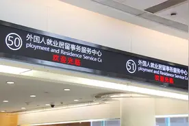 【“续写春天的故事”系列访谈·市政数局局长刘佳晨】视频封面