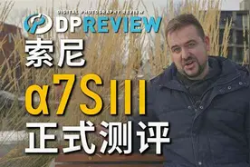 毒德大学字幕组 | 索尼 A7S3 评测视频封面