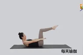 每天瑜伽练习第四课完美人鱼线视频封面