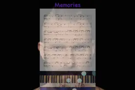 Memories｜《回忆》全曲钢琴教程