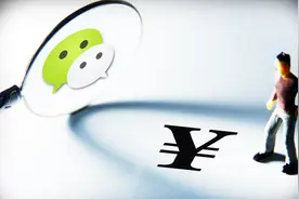 微信这个扫一扫功能你是否知道：可以看到当前所在地的真实街景！视频封面