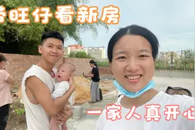 农村小两口花80万建别墅，一家人在院子里整整花草，这日子真美视频封面