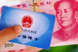 2020年吉林养退休人员涨钱了！工伤人士受倾斜照顾，看看具体细则视频封面