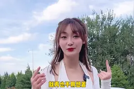 出门忘带驾照的终极解决办法，听听美女怎么说，小伙伴快去试试吧