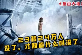 23秒24万人；没了，才知道什么叫没了视频封面