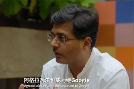 印度人主宰硅谷！推特CEO成印度裔，为何10万中国人无人冒尖视频封面