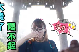 顶级白茶，一年只产100克，卖71万，大叔每天带在身上不舍得喝视频封面