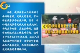 好消息！太原中心街东延有望十月完工，市民前往榆次将更便捷视频封面