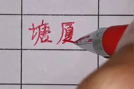 东莞普工工资最高的五个镇视频封面