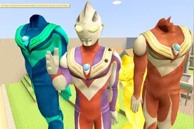 迪迦为什么突然要换衣服