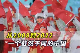 从2008到2022，一个截然不同的中国，不再需要证明自身的崛起视频封面