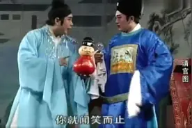 琼剧《清官图》全本 海南省琼剧院演出视频封面