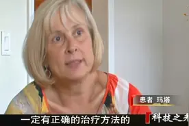 美国姐妹身患重病不抱希望，来到中国被成功治好，感激医生很伟大视频封面
