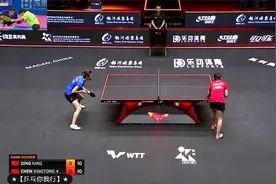 丁宁 vs 陈幸同 WTT2020 1127澳门国际乒乓球赛女单1_4决赛完整版视频封面