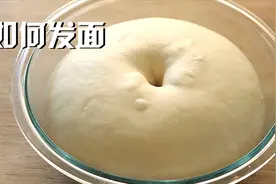 为啥你的面总发不起来或者吃着酸？科学方法教你如何发面视频封面