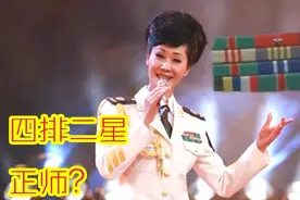 于文华采访合集：与蔡国庆谈及自己军人身份，意外曝光正师级军衔视频封面