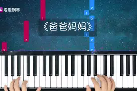 《爸爸妈妈》李荣浩 年少的我们已长大，陪你们到老！视频封面