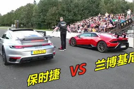 跑车和超跑有什么差别？保时捷911单挑兰博基尼，答案一目了然！视频封面