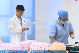 2023年临床执业医师 实践技能 模拟考场视频封面