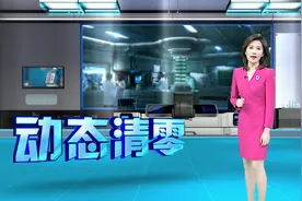 不能忍！奥密克戎病毒闯入中国天津，美国却做了一件最不该做的事视频封面