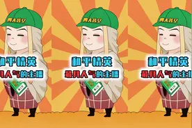 盘点和平精英人气最高的主播，鲨鱼成陪衬，第1名人气远超其他人