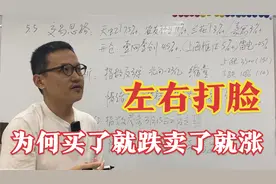 湖南发展再晋级打开情绪主升二阶段，A股高位分歧如何锚定标的？视频封面