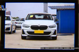 【1818黄金眼】“6折”拍到宝马新车 没想到便宜的背后是坎坷视频封面