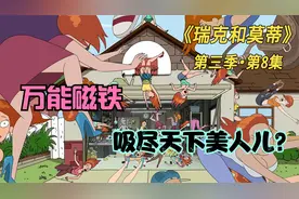 记忆世界里的冒险，奇葩故事大合集视频封面