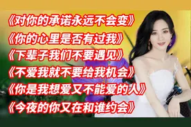 几首超火的柔情女声歌曲，歌词伤感，旋律醉人，一连听了十几遍！视频封面